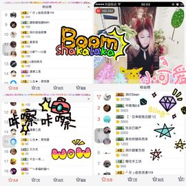 杭漂东北电台主播润主播照片