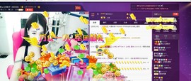 7081477主播照片