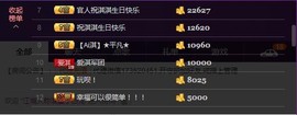 7081477主播照片
