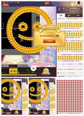 梦梦停播了主播照片