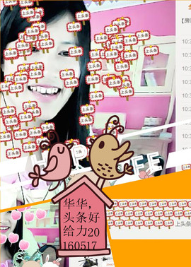 @翎云主播照片