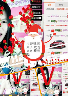 @翎云主播照片
