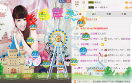 👉妙缘主播照片