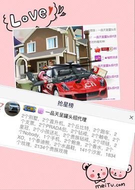 蒋晓娘主播照片