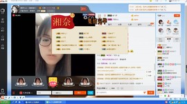 倾听者789主播照片