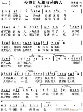 翠被冷落凄余馨主播照片