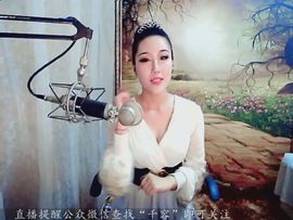 爱笑千千主播照片