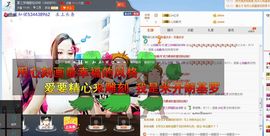 昵称违规，请重新修改主播照片