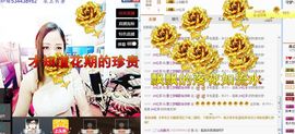 昵称违规，请重新修改主播照片