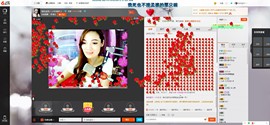 快乐宝贝~~主播照片