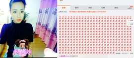 媚果儿主播照片