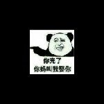 南宫奈何海报