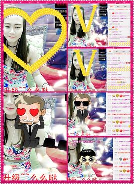 污婆❤️有缘再相聚主播照片
