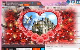 新人秀儿求守护主播照片