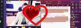 ╰S低调→的蝶儿主播照片