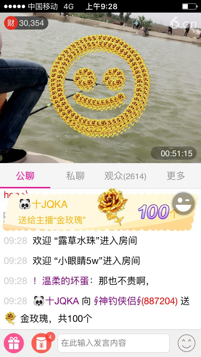 ∮难民钓鱼愿者上钩∮的主播照片