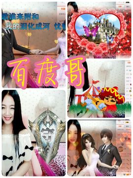 唯物唯语为你主播照片