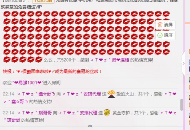 安琪同学的图片