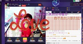 扬琴~尐钰児主播照片