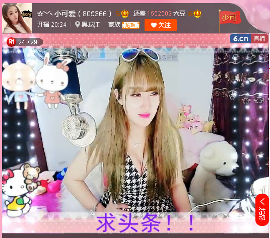 亲切家族的图片