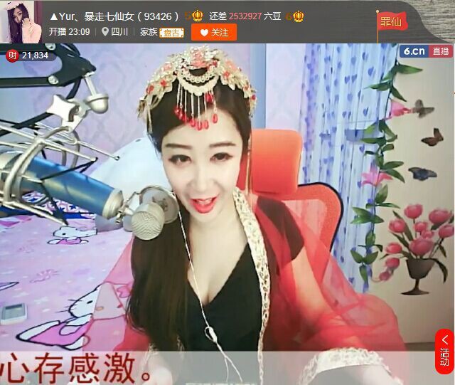 亲切家族的图片