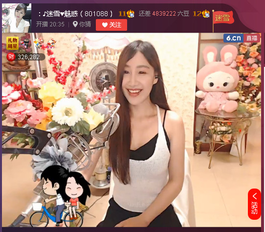 亲切家族的图片