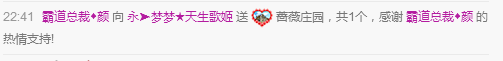 梦梦停播了主播照片