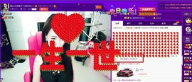 7081477主播照片