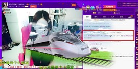 7081477主播照片