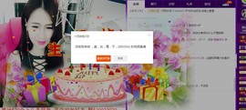 7081477主播照片