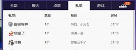 7081477主播照片
