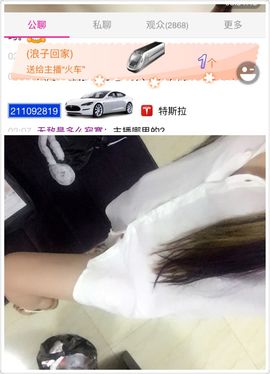 ぃ妖妖丶一个人坚持主播照片