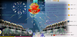 气质小神经~主播照片