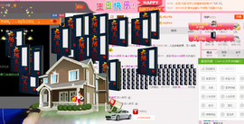 小漠依主播照片