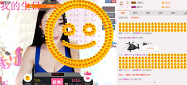 小漠依主播照片