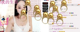 小漠依主播照片