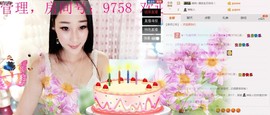 小漠依主播照片