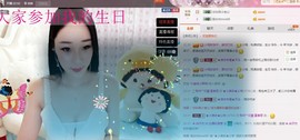 小漠依主播照片