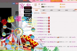 小漠依主播照片