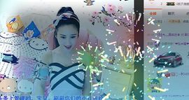 魅丽晴儿主播照片