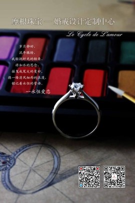 摩根珠宝唐山主播照片
