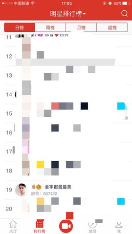 米猴子啊主播照片