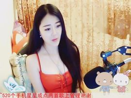 相依莫相忘主播照片