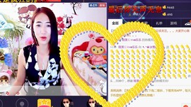 不悔渔具-雪主播照片