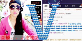 不悔渔具-雪主播照片