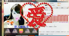 ゝ彬彬★H主播照片