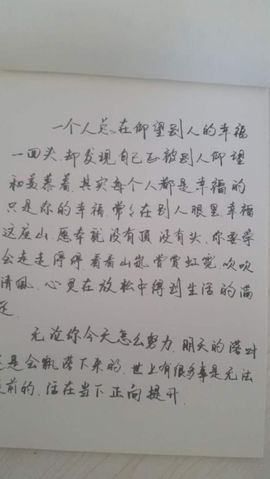 雪儿考试期间停播主播照片