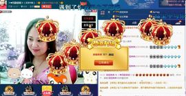 ゞ❤民歌甜姐ゞ主播照片