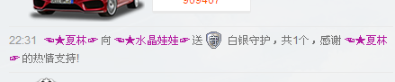 ☜★暗夜爱娃娃☞的主播照片