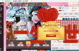 晨曦小牧主播照片
